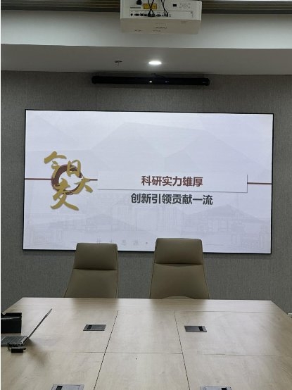 珠聯(lián)璧合，NEC投影機(jī)攜手上海交通大學(xué)共建智慧教室