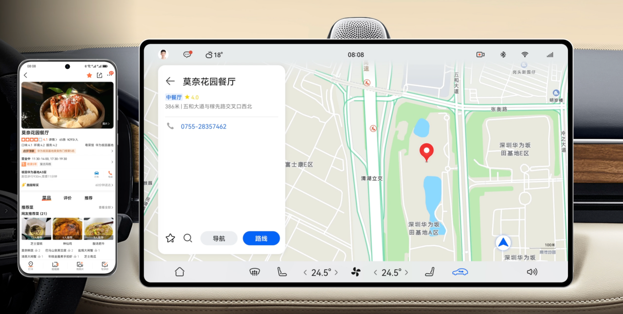 性能硬核，駕趣十足，問界M5伴你千里歸途