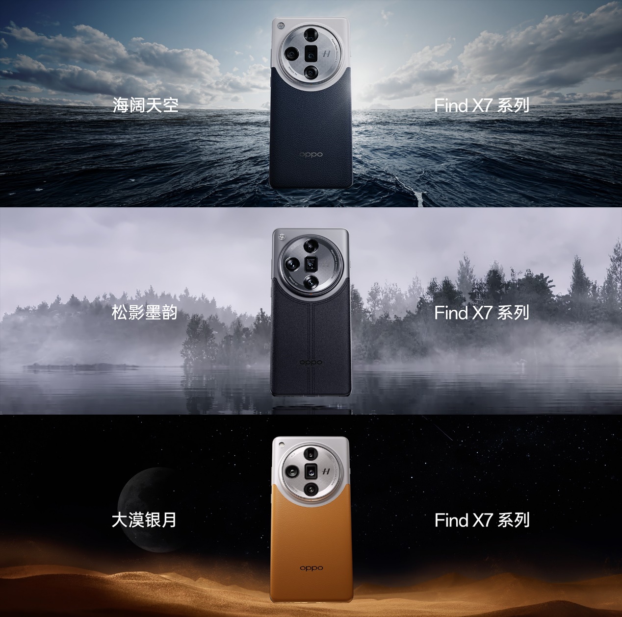 OPPO Find X7系列火爆熱銷！迪信通購(gòu)機(jī)享以舊換新至高補(bǔ)貼600元等權(quán)益