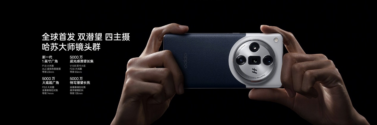 OPPO Find X7系列火爆熱銷！迪信通購(gòu)機(jī)享以舊換新至高補(bǔ)貼600元等權(quán)益