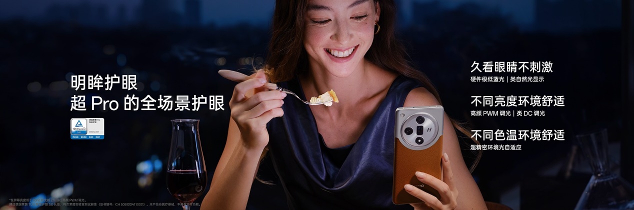 OPPO Find X7系列火爆熱銷！迪信通購(gòu)機(jī)享以舊換新至高補(bǔ)貼600元等權(quán)益