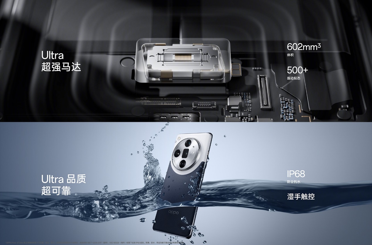 OPPO Find X7系列火爆熱銷！迪信通購(gòu)機(jī)享以舊換新至高補(bǔ)貼600元等權(quán)益