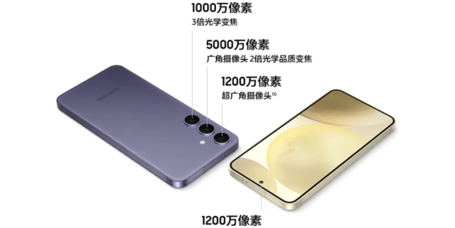 安卓“機皇”降臨！三星S24搭載最強AI，通話實時翻譯，體驗?zāi)嫣臁? border=