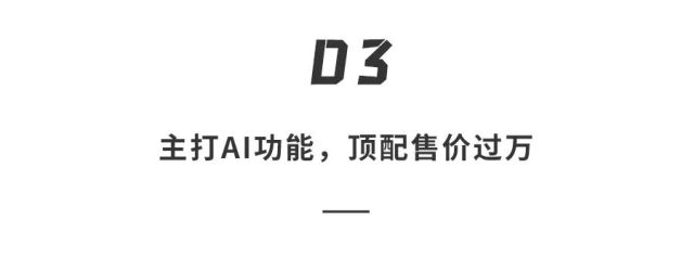 安卓“機皇”降臨！三星S24搭載最強AI，通話實時翻譯，體驗?zāi)嫣臁? border=