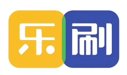 多措并舉打造智能支付方式，樂刷實力可見