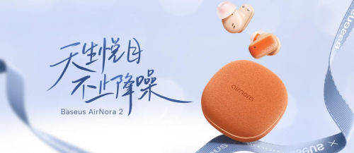 TWS市場(chǎng)觀察：Canalys 2023年Q4 數(shù)據(jù)發(fā)布，倍思以8%占比強(qiáng)勢(shì)進(jìn)駐前五
