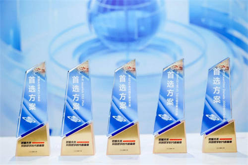 中小企業(yè)數(shù)智化升級優(yōu)秀產(chǎn)品方案出爐，華為收獲最多“首選”