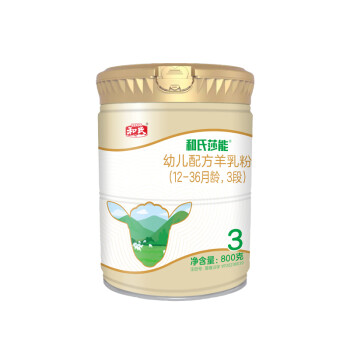 寶寶羊奶粉怎么選？2024羊奶粉十大名牌排行榜揭曉