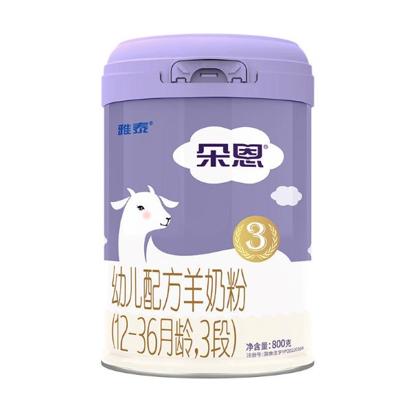 寶寶羊奶粉怎么選？2024羊奶粉十大名牌排行榜揭曉