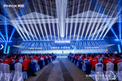 “龍騰四?！す糙A未來”芬尼科技2024經(jīng)銷商年會(huì)盛大舉辦