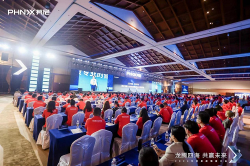 “龍騰四?！す糙A未來”芬尼科技2024經(jīng)銷商年會(huì)盛大舉辦