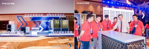 “龍騰四?！す糙A未來”芬尼科技2024經(jīng)銷商年會(huì)盛大舉辦