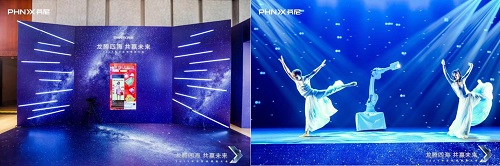 “龍騰四?！す糙A未來”芬尼科技2024經(jīng)銷商年會(huì)盛大舉辦