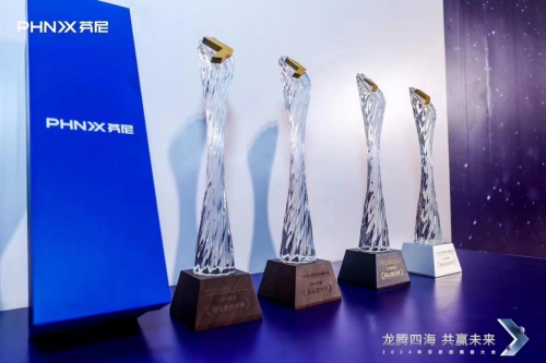 “龍騰四?！す糙A未來”芬尼科技2024經(jīng)銷商年會(huì)盛大舉辦