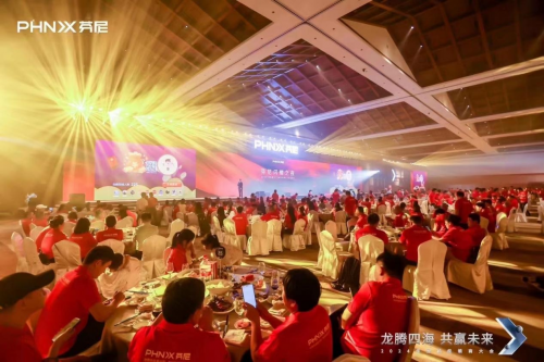 “龍騰四?！す糙A未來”芬尼科技2024經(jīng)銷商年會(huì)盛大舉辦