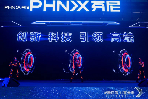 “龍騰四?！す糙A未來”芬尼科技2024經(jīng)銷商年會(huì)盛大舉辦