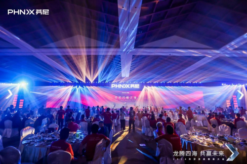“龍騰四?！す糙A未來”芬尼科技2024經(jīng)銷商年會(huì)盛大舉辦