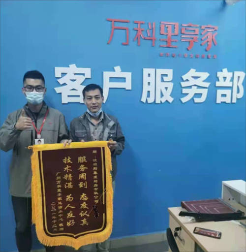 仁愛發(fā)心，密聯(lián)客戶，柏廚與客戶心連心