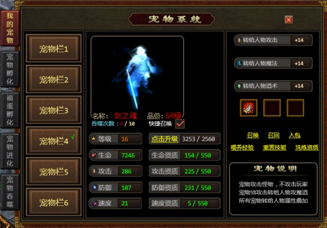 ?玩了996傳奇盒子的這款《北冥神話》，你就知道當(dāng)年的傳世為何火爆