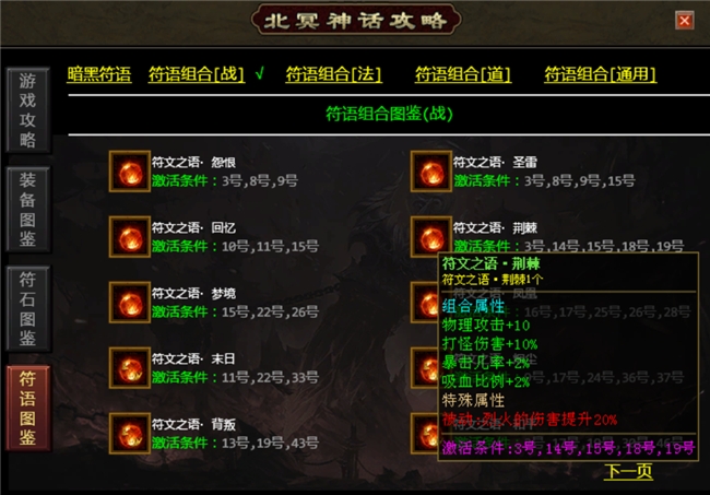 ?玩了996傳奇盒子的這款《北冥神話》，你就知道當(dāng)年的傳世為何火爆