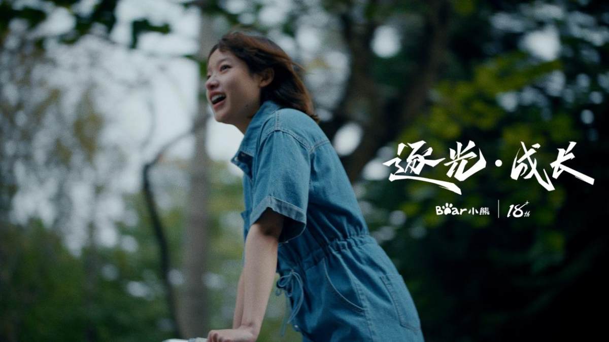 小熊電器對(duì)用戶的告白，滿是人間煙火氣