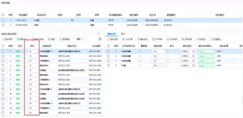 三維天地助力離散型制造企業(yè)提質(zhì)增效，增強競爭力