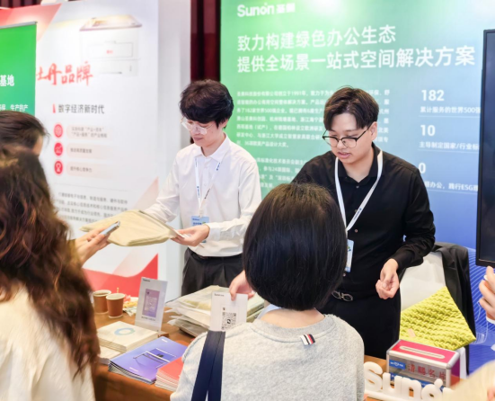 2023政府采購獲獎名單公布，圣奧榮獲采購優(yōu)秀供應商獎