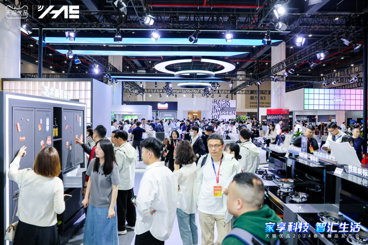 天貓優(yōu)品聯(lián)合30+品牌、1.4萬(wàn)家門店成立“綠色家電以舊換新聯(lián)盟”