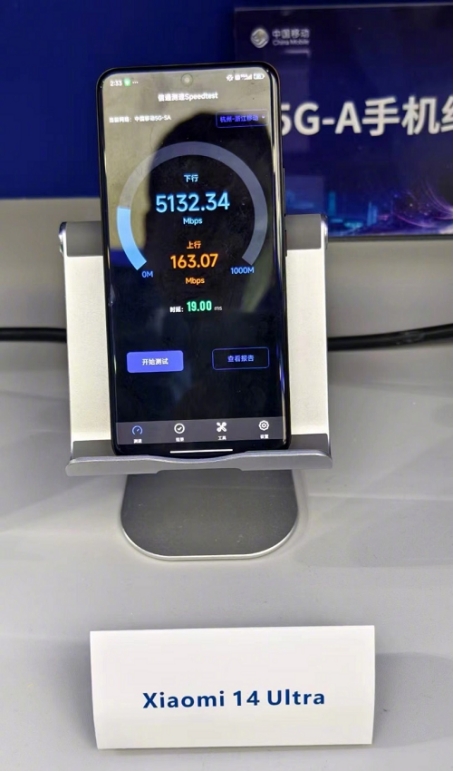 高通繼續(xù)推動5G-A技術(shù)創(chuàng)新，用關(guān)鍵基礎(chǔ)技術(shù)賦能生態(tài)創(chuàng)新
