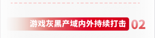 《蛋仔派對》守護聯(lián)盟強勢來襲，筑牢未成年人保護壁壘