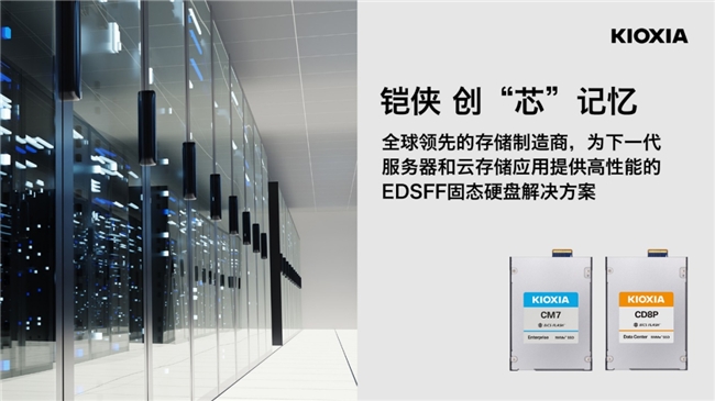 軟件定義存儲中，企業(yè)級SSD扮演了什么角色？