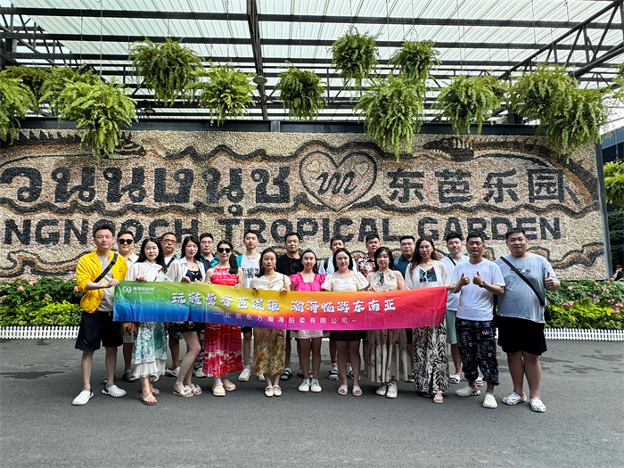 玩轉(zhuǎn)曼谷芭提雅 瀚海暢游東南亞！2024瀚海菁英旅行第五季出國游回京！