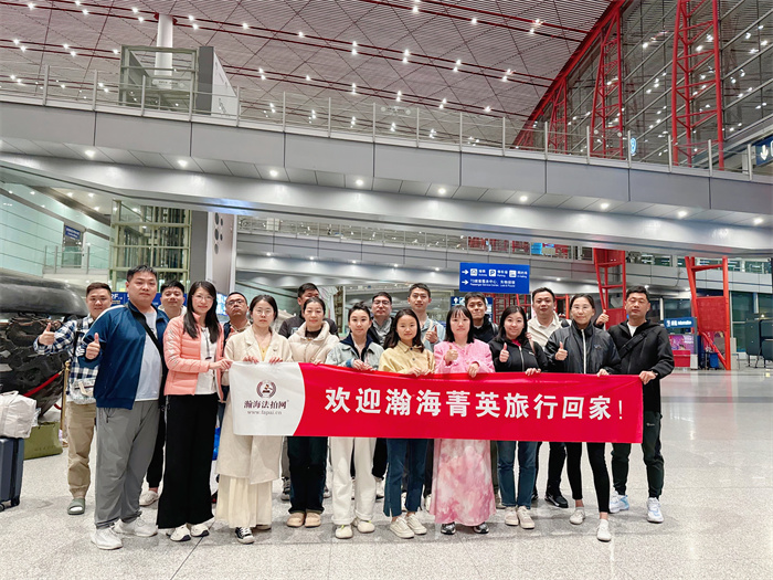 玩轉(zhuǎn)曼谷芭提雅 瀚海暢游東南亞！2024瀚海菁英旅行第五季出國游回京！