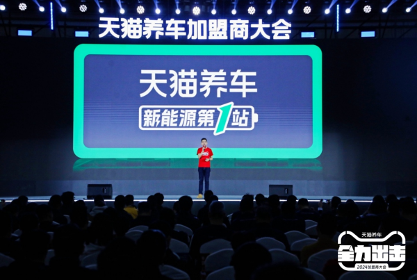 火了！90后小伙如何巧借新能源，打造首月營收30萬的網(wǎng)紅店？
