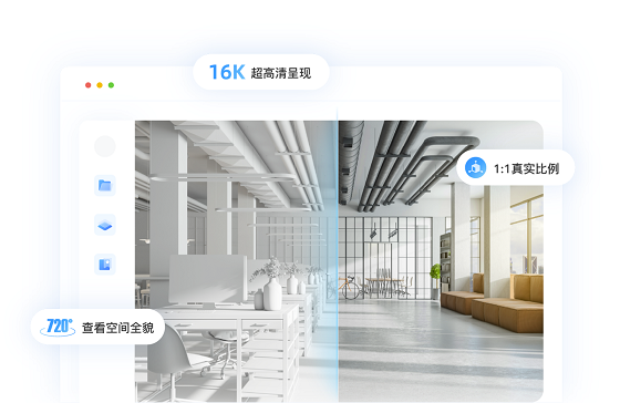 眾趣科技正式發(fā)布Qverse 三維空間云平臺，開啟3D模型創(chuàng)作新時代