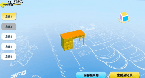 以AIGC帶動(dòng)UGC創(chuàng)作，《蛋仔派對(duì)》開(kāi)辟數(shù)字內(nèi)容新賽道