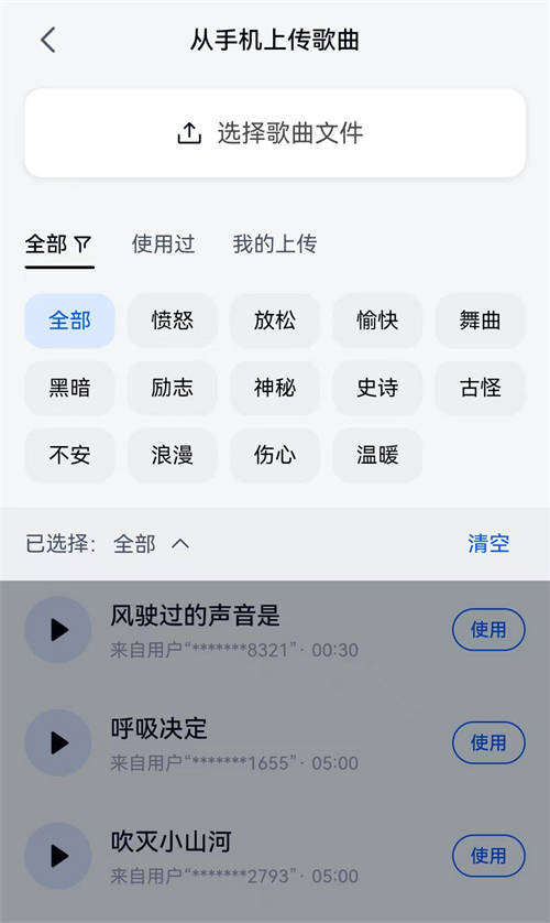全民音樂(lè)創(chuàng)作時(shí)代來(lái)臨！火爆全網(wǎng)的「天工SkyMusic」上手指南建議人手一份
