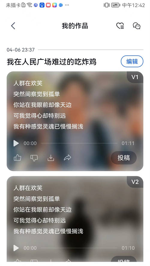 全民音樂(lè)創(chuàng)作時(shí)代來(lái)臨！火爆全網(wǎng)的「天工SkyMusic」上手指南建議人手一份