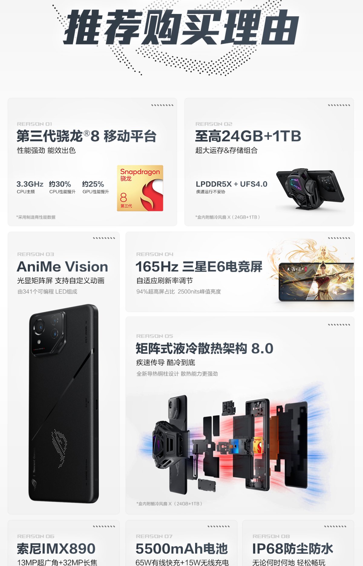 魯大師2024年手機(jī)Q1季報(bào)：驍龍?zhí)飙^高端博弈，AI已成不可逆的大趨勢(shì)