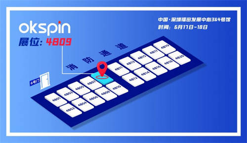探索移動出海新機(jī)遇，GTC2024大會OKSpin在4B09與您不見不散