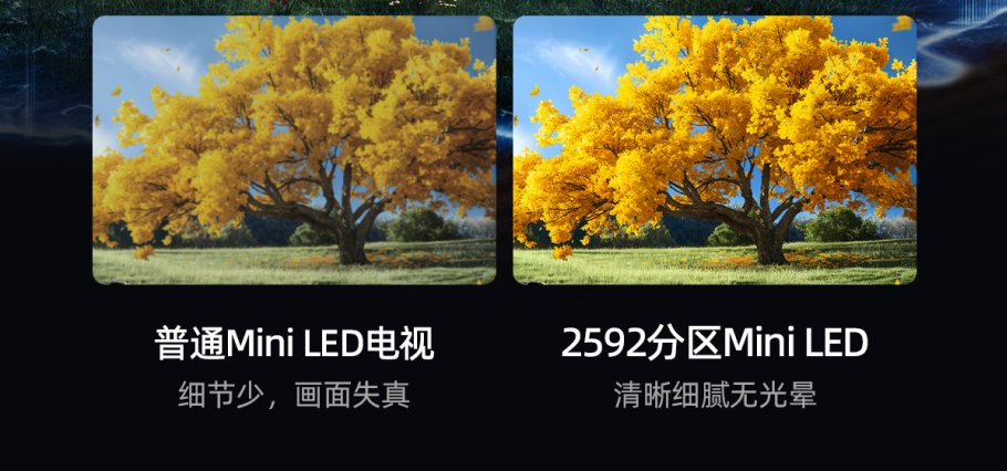 看歐洲杯就選百吋大屏！海信電視E8N Pro助你沉浸式觀賽