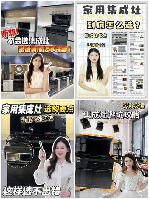 引領(lǐng)全民廚改風(fēng)尚，大國品牌帥豐集成灶憑實力贏得全網(wǎng)口碑推薦