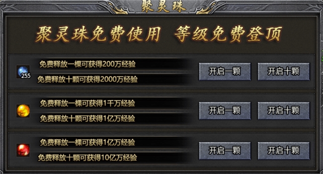 培養(yǎng)最適合你的雙子星，996傳奇盒子強(qiáng)推必玩好服“神話合擊”