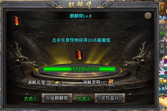 培養(yǎng)最適合你的雙子星，996傳奇盒子強(qiáng)推必玩好服“神話合擊”
