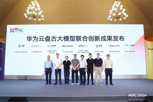 易路x華為云：「HR數(shù)字員工解決方案」重磅發(fā)布！開啟智慧型HR服務新模式
