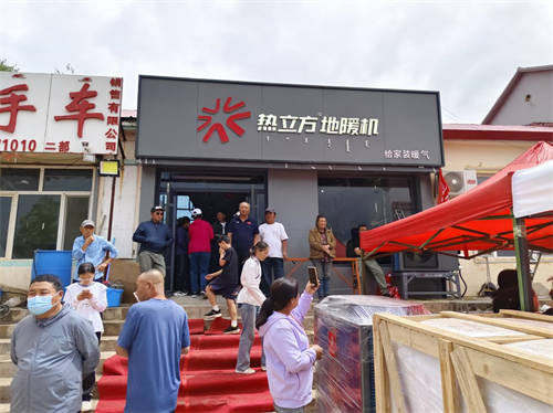 6月盛夏，雙店同啟！熱立方東北區(qū)域又兩家專賣店盛大開業(yè)