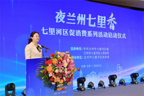 客如云&蘭州七里河啟動(dòng)促消費(fèi)系列活動(dòng)，助傳統(tǒng)商業(yè)實(shí)現(xiàn)數(shù)智化收銀系統(tǒng)轉(zhuǎn)型