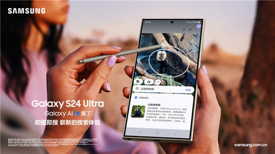 盤活手機AI創(chuàng)造力 三星Galaxy S24系列一季度領(lǐng)跑全球AI手機市場