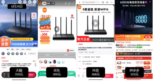 來(lái)京東扣1買文具、路由器更便宜 同款小米路由器能省50元