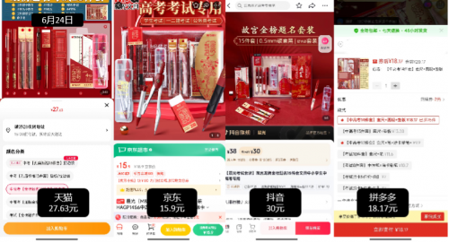 來(lái)京東扣1買文具、路由器更便宜 同款小米路由器能省50元